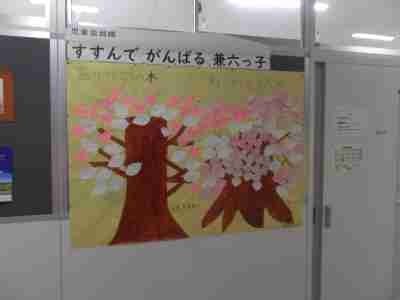 職員室前の「ありがとうの木」