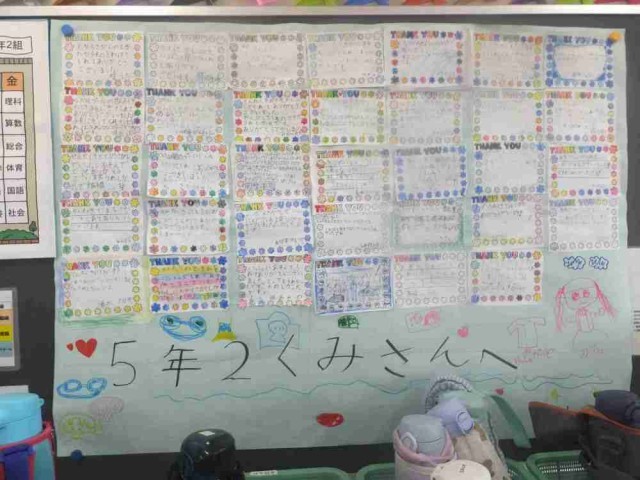 ５年２組教室内