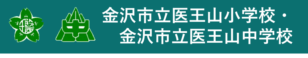 校章2つ2段ホームページ用.png