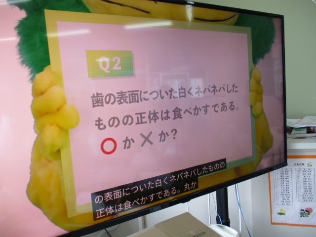 ５年生オンライン歯みがき大会