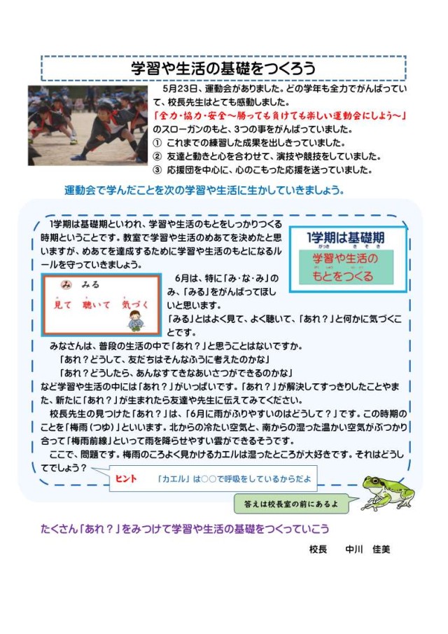 R7.6.2HP用.jpg