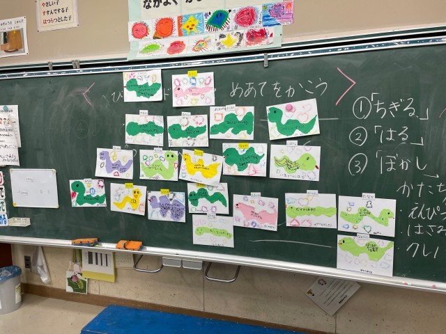 １年２組ヘビのちぎり絵にめあて