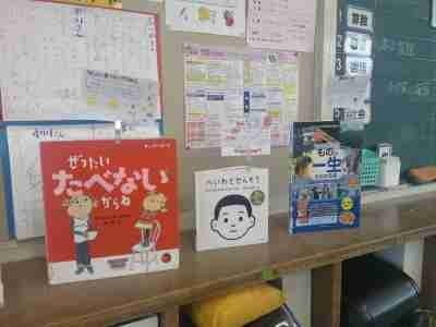 ４の２本の紹介②