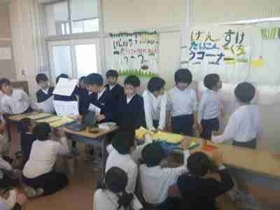 万博パビリオン（クイズ）