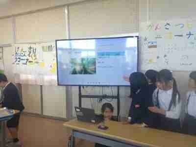 万博パビリオン（成長の様子）