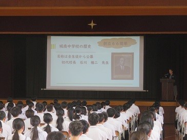 創立記念１.JPG