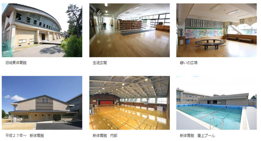 金沢市立紫錦台中学校 | 紫錦写真館