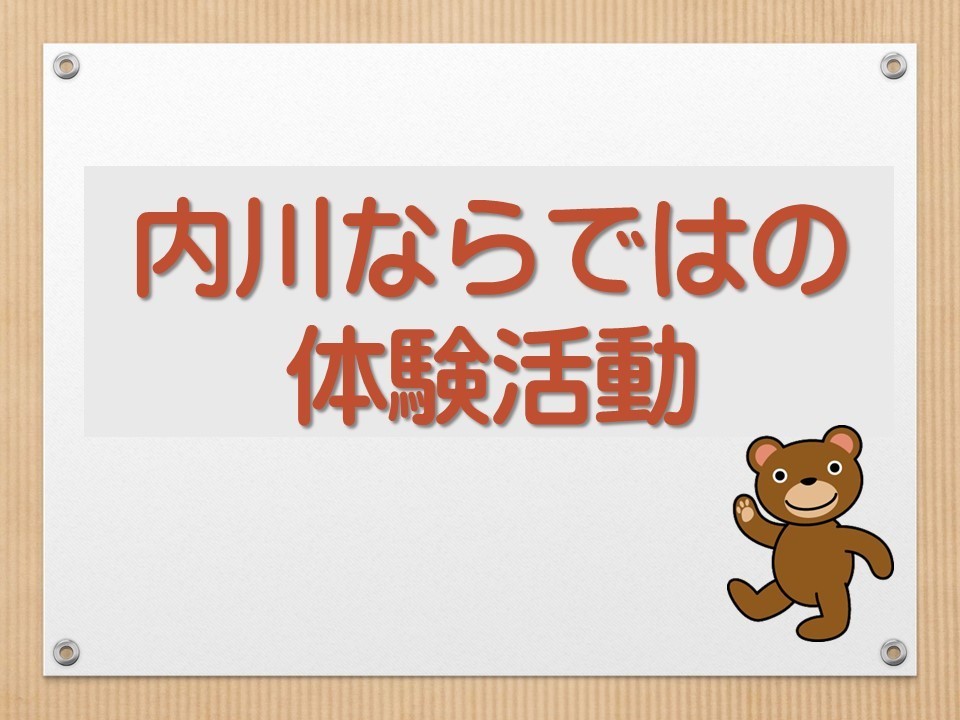 スライド9.JPG