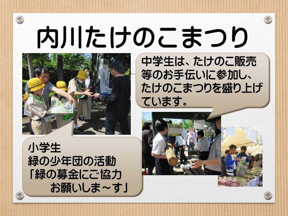 スライド14.JPG