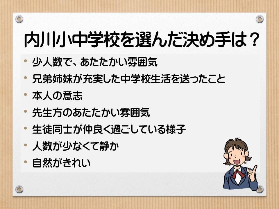 スライド19.JPG