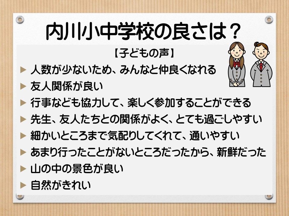 スライド20.JPG