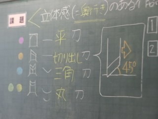 https://kanazawa.schoolweb.ne.jp/1720020/blog_img/156188239?tm=20241223100133