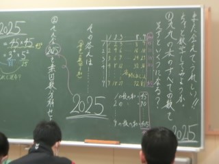 https://kanazawa.schoolweb.ne.jp/1720020/blog_img/189105854?tm=20250107095036