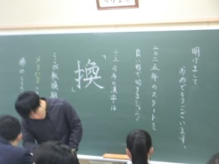 https://kanazawa.schoolweb.ne.jp/1720020/blog_img/189105855?tm=20250107095037