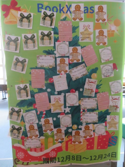 １２月１５日現在